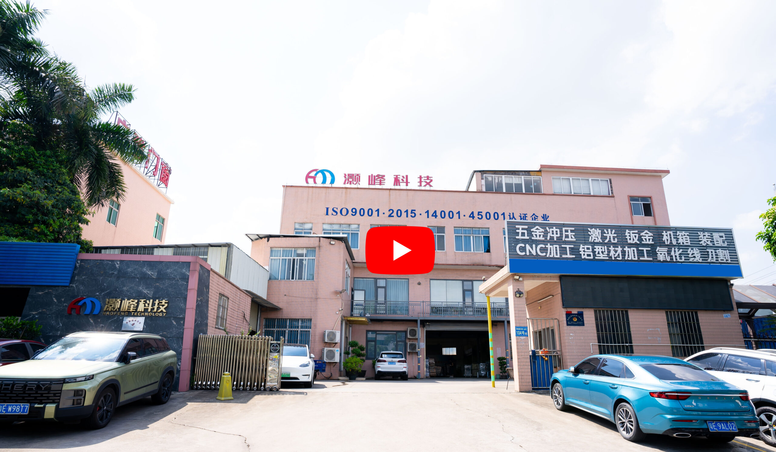 Customizable Outdoor Electrical Junction Boxes & Enclosures – Hofengfab Solutions插图3