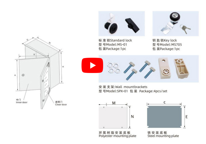 fiberglass enclosures插图