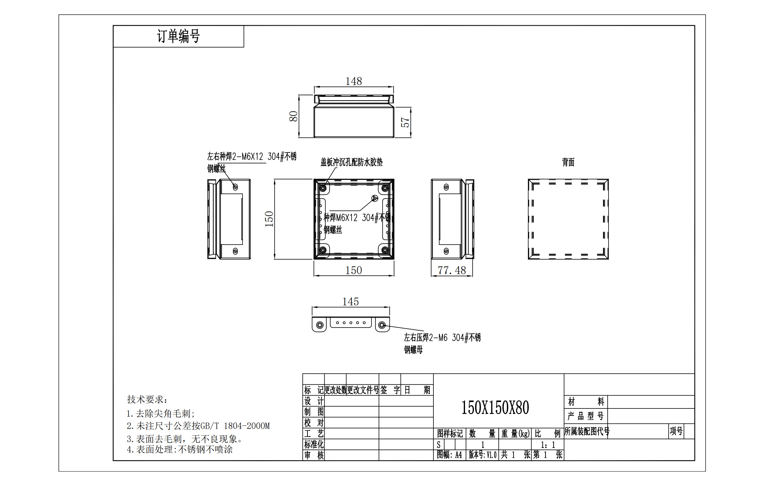 How to choose stainless steel junction box for coastal environments?插图4 How to choose stainless steel junction box for coastal environments?插图4