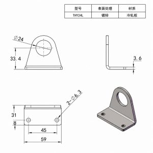 L-Shaped Metal Sensor Mounting Bracket插图1 L-Shaped Metal Sensor Mounting Bracket插图1