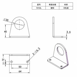 L-Shaped Metal Sensor Mounting Bracket插图 L-Shaped Metal Sensor Mounting Bracket插图