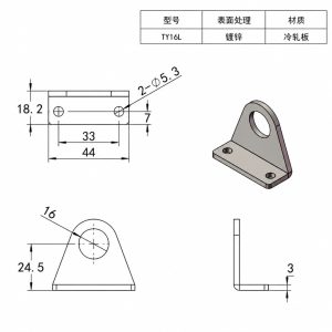 L-Shaped Metal Sensor Mounting Bracket插图2 L-Shaped Metal Sensor Mounting Bracket插图2